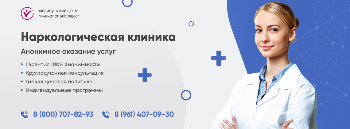 наркологическая-клиника.jpg в Емве | Нарколог Экспресс